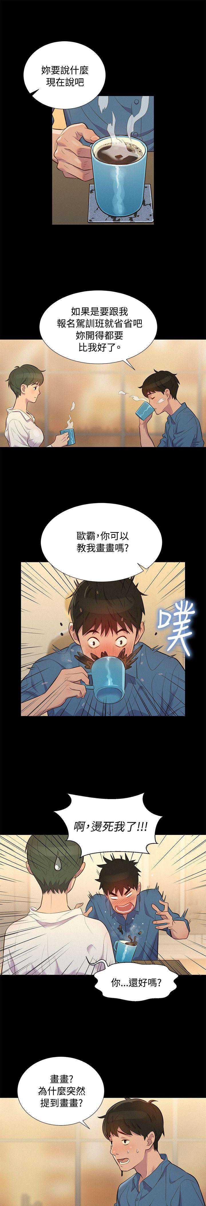 第 4 张