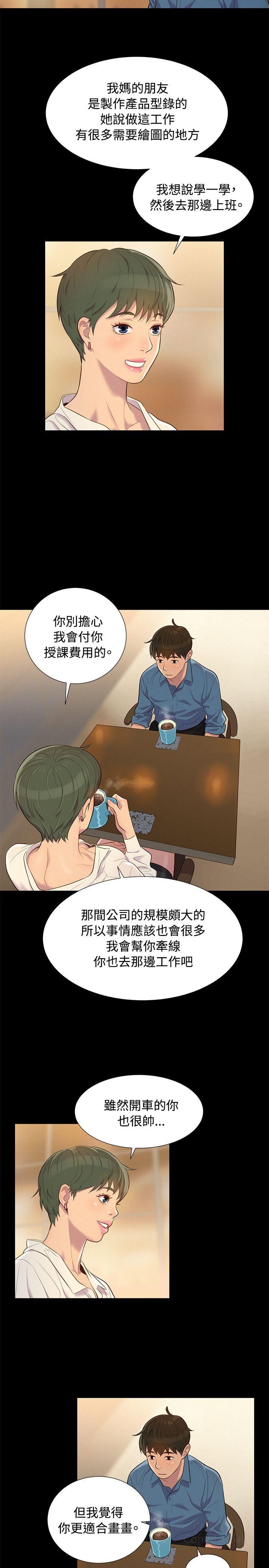 第 5 张