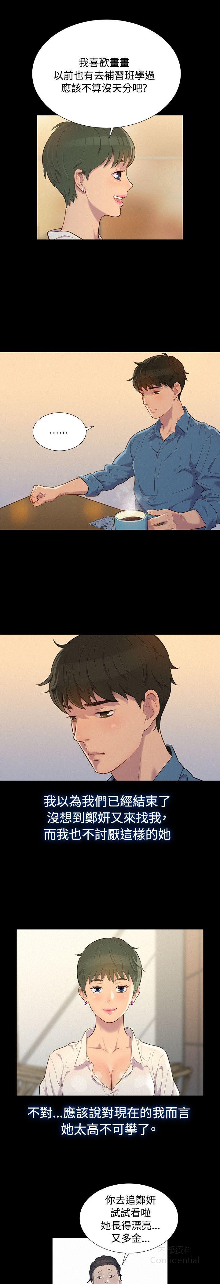 第 7 张