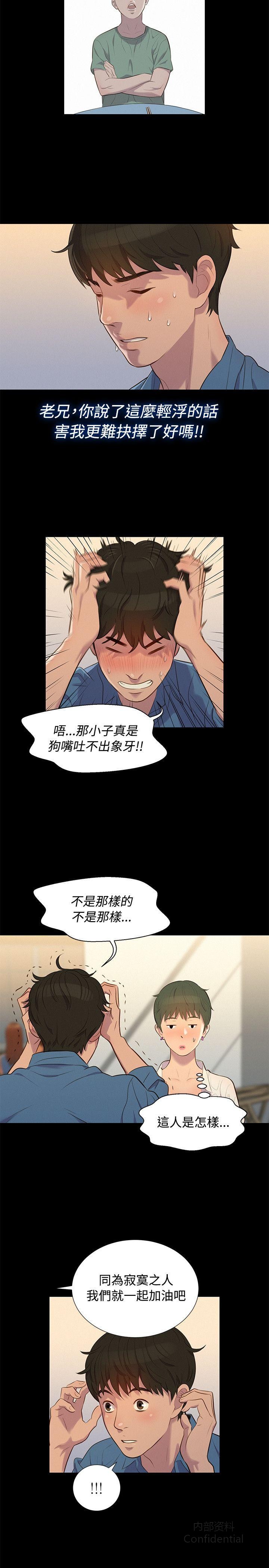 第 8 张