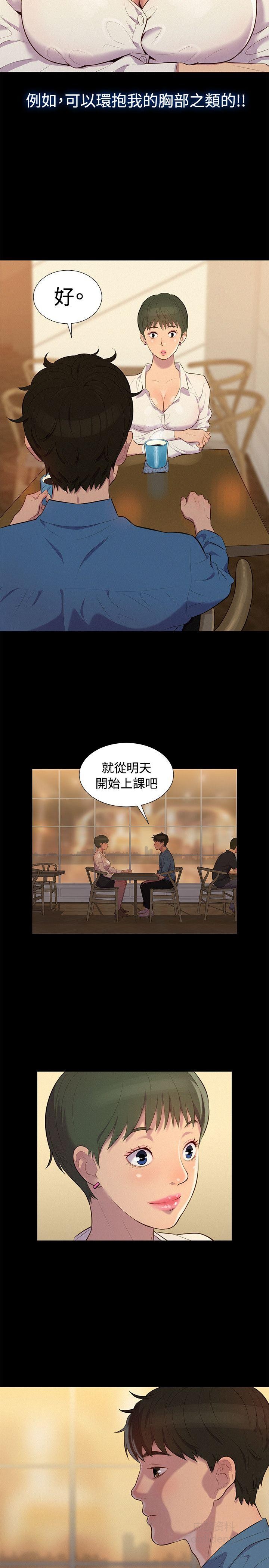 第 11 张
