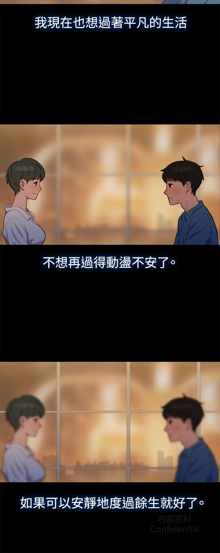 第 12 张