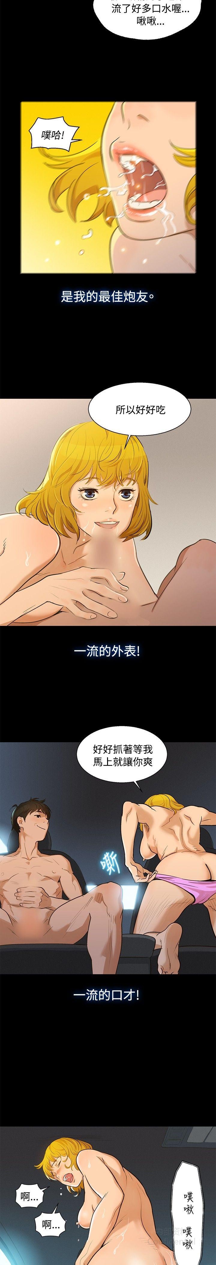 第 8 张