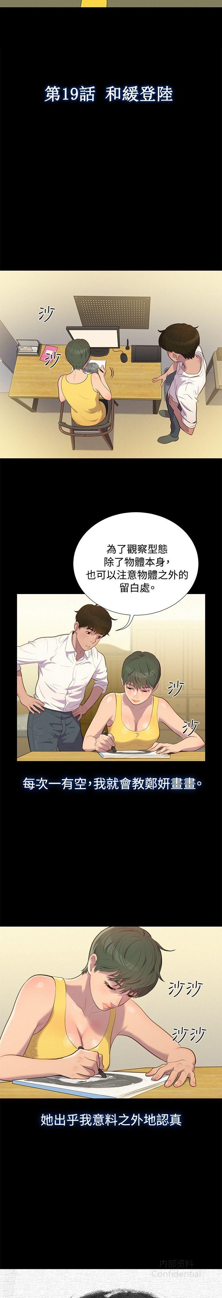 第 5 张