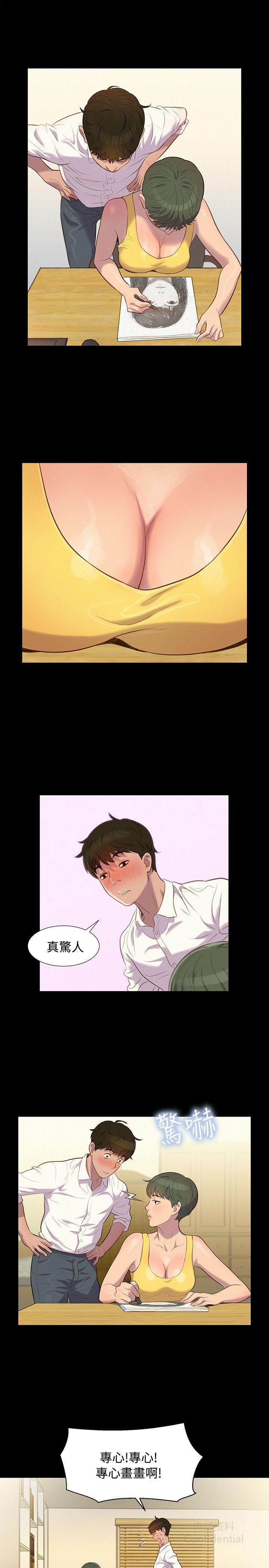 第 7 张