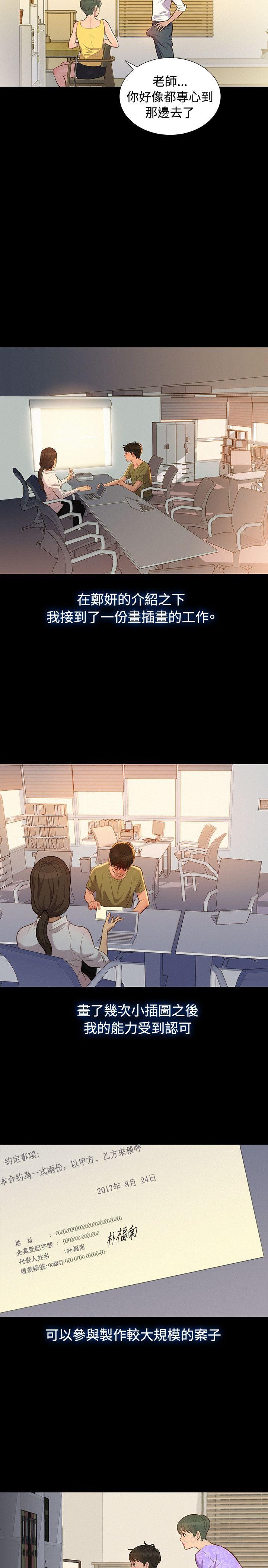 第 8 张