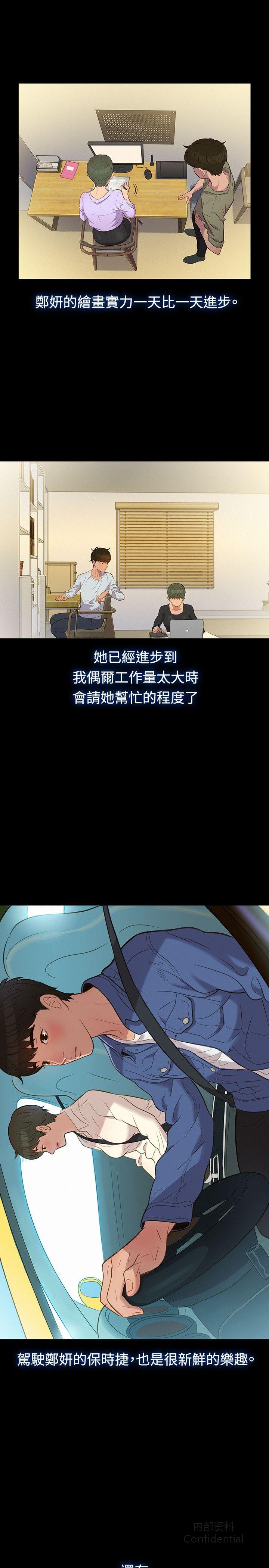 第 10 张