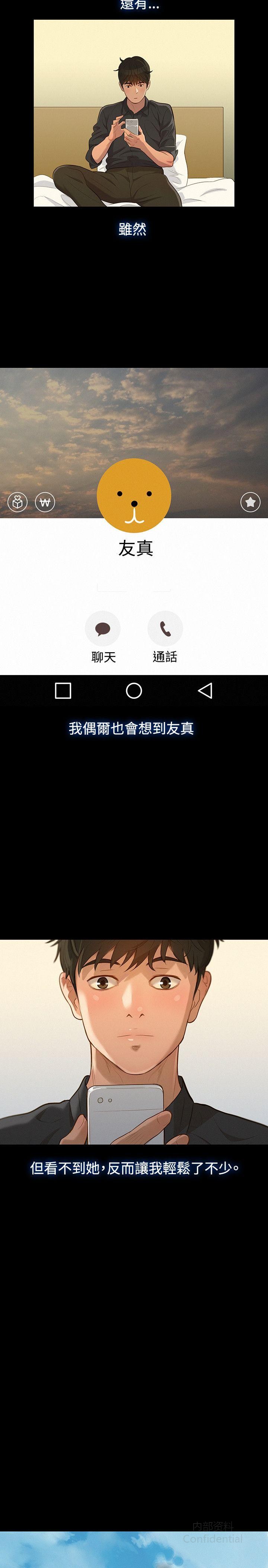 第 11 张