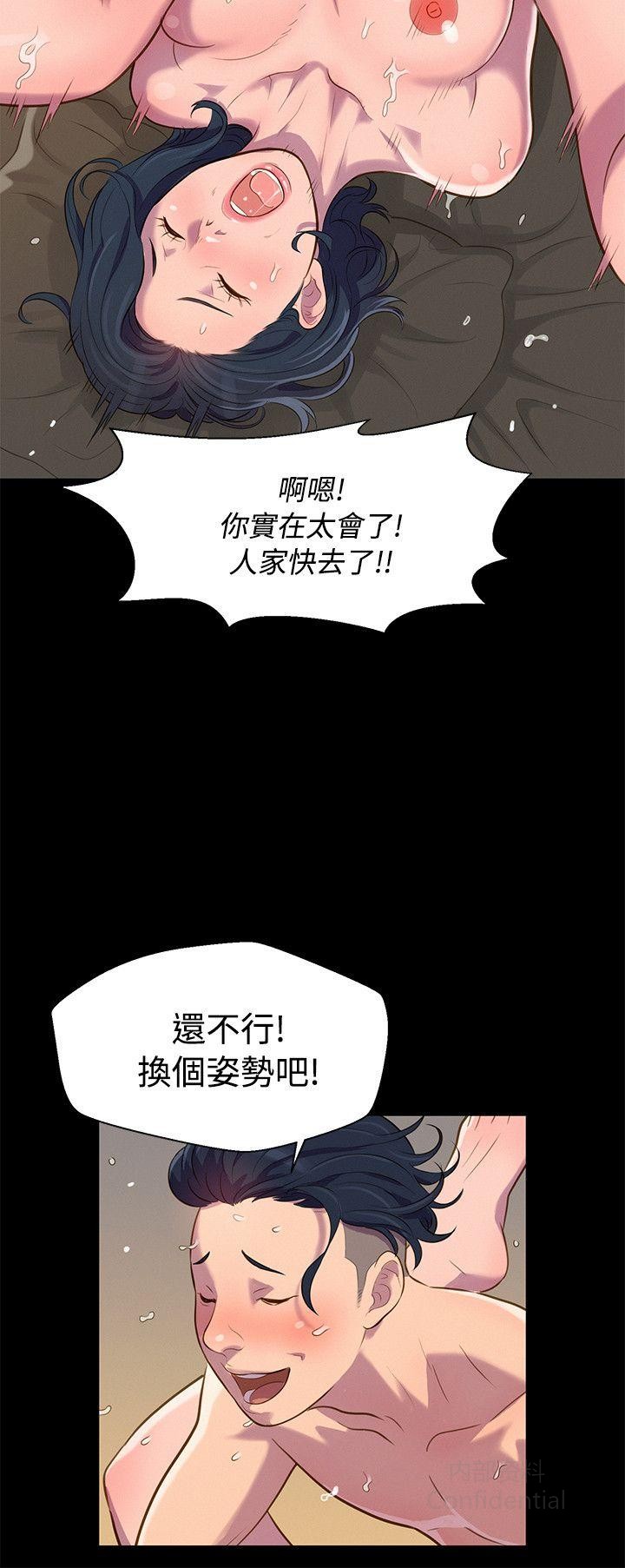 第 6 张