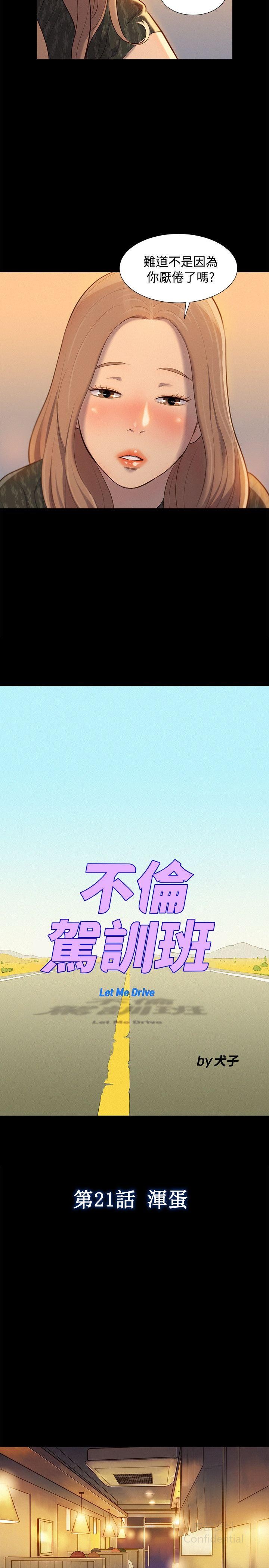 第 5 张