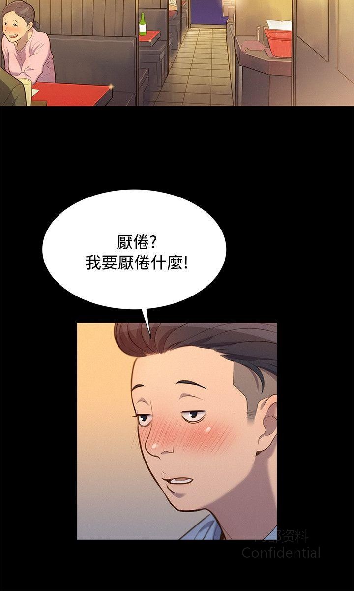 第 6 张