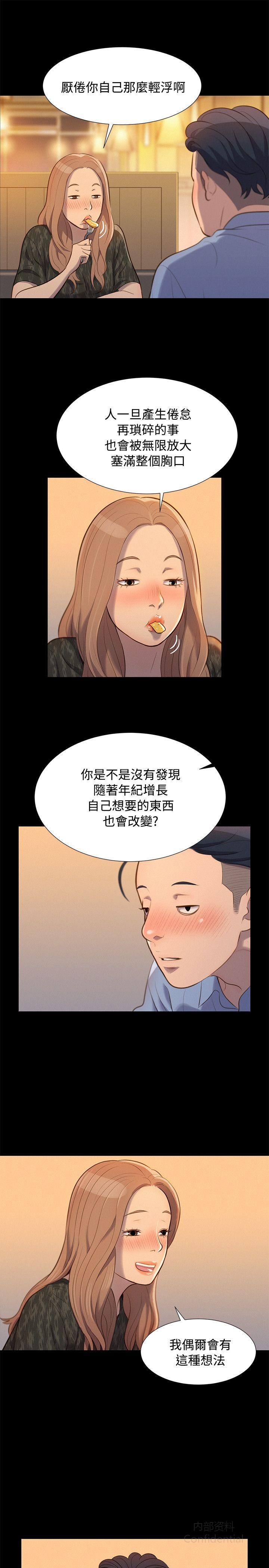 第 7 张