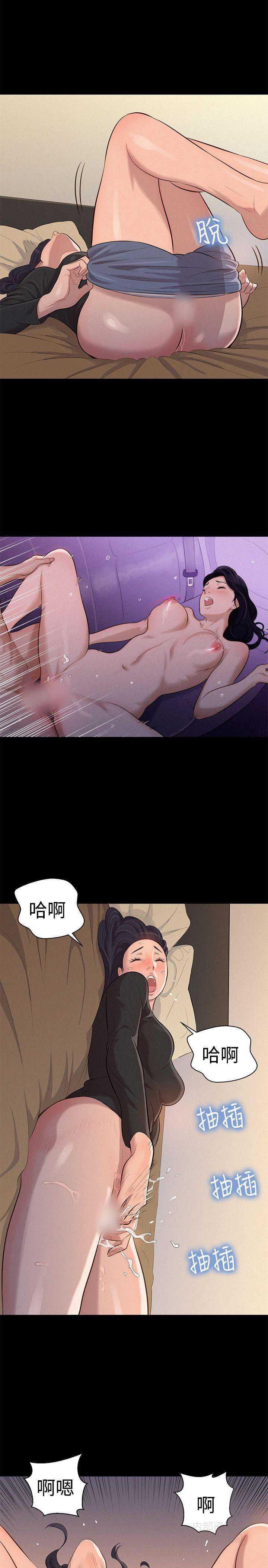 第 8 张