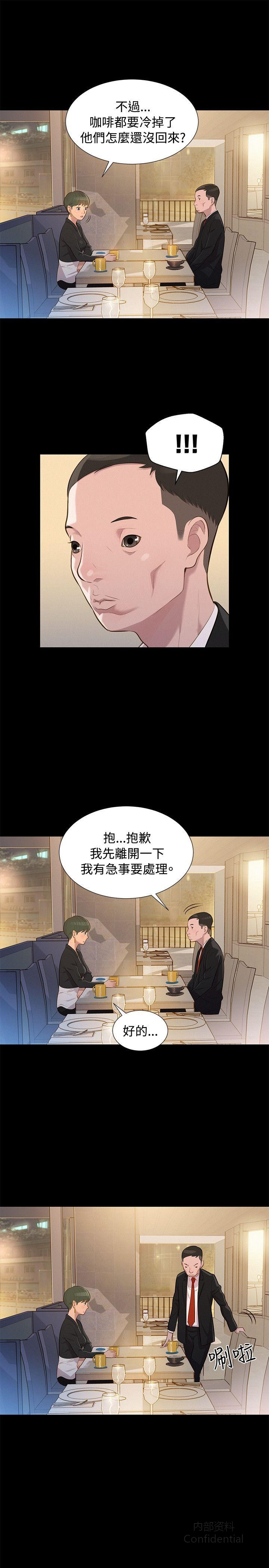第 4 张