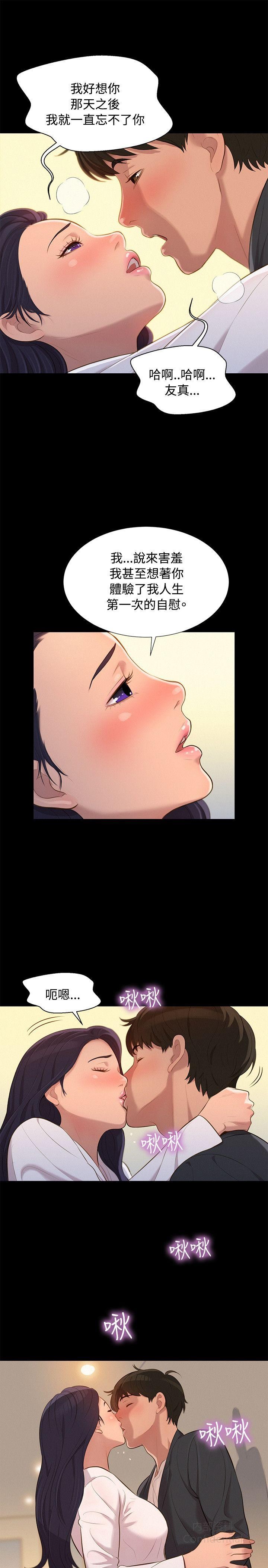 第 7 张
