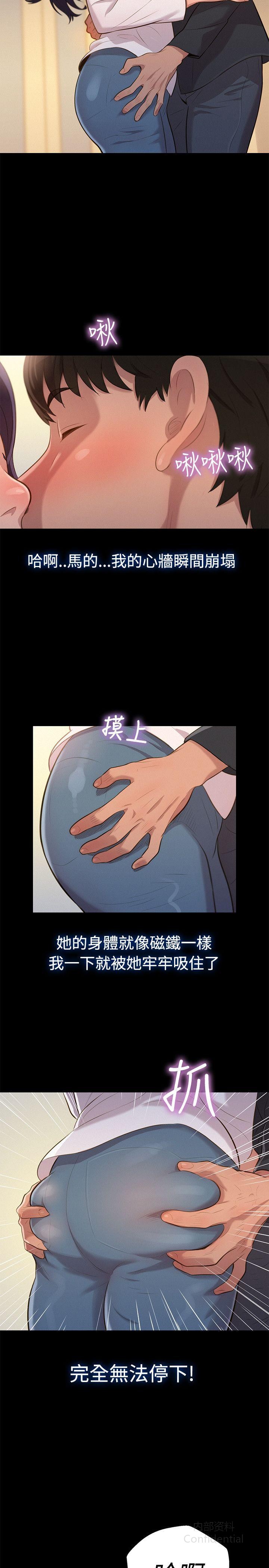 第 8 张