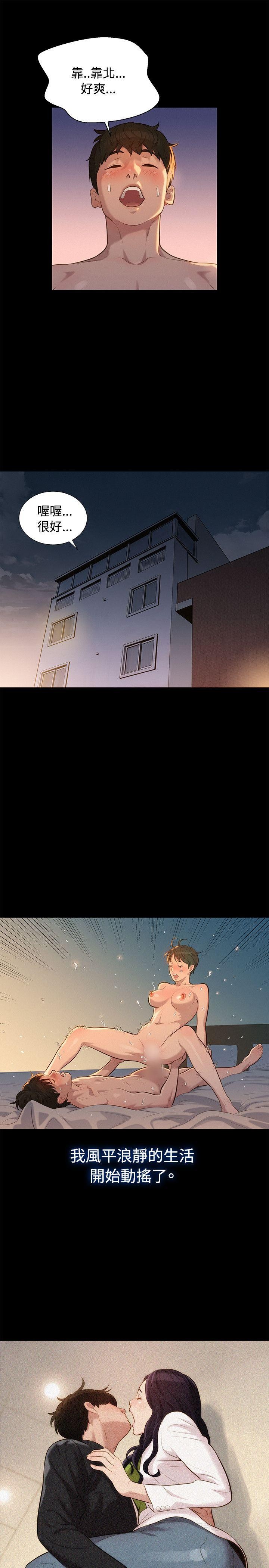第 4 张