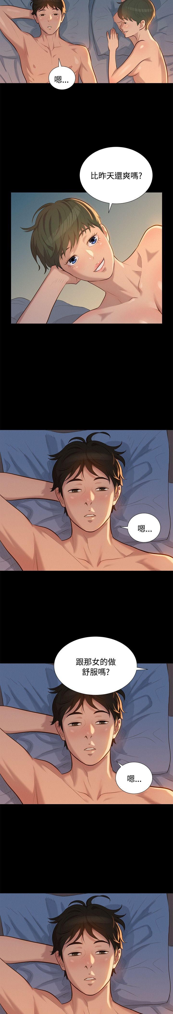 第 8 张