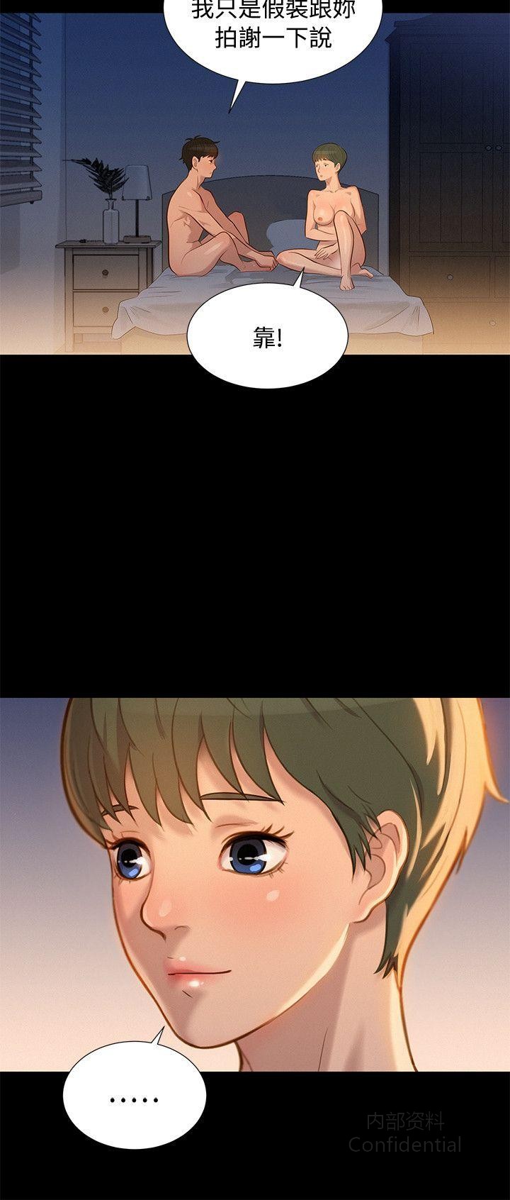 第 12 张