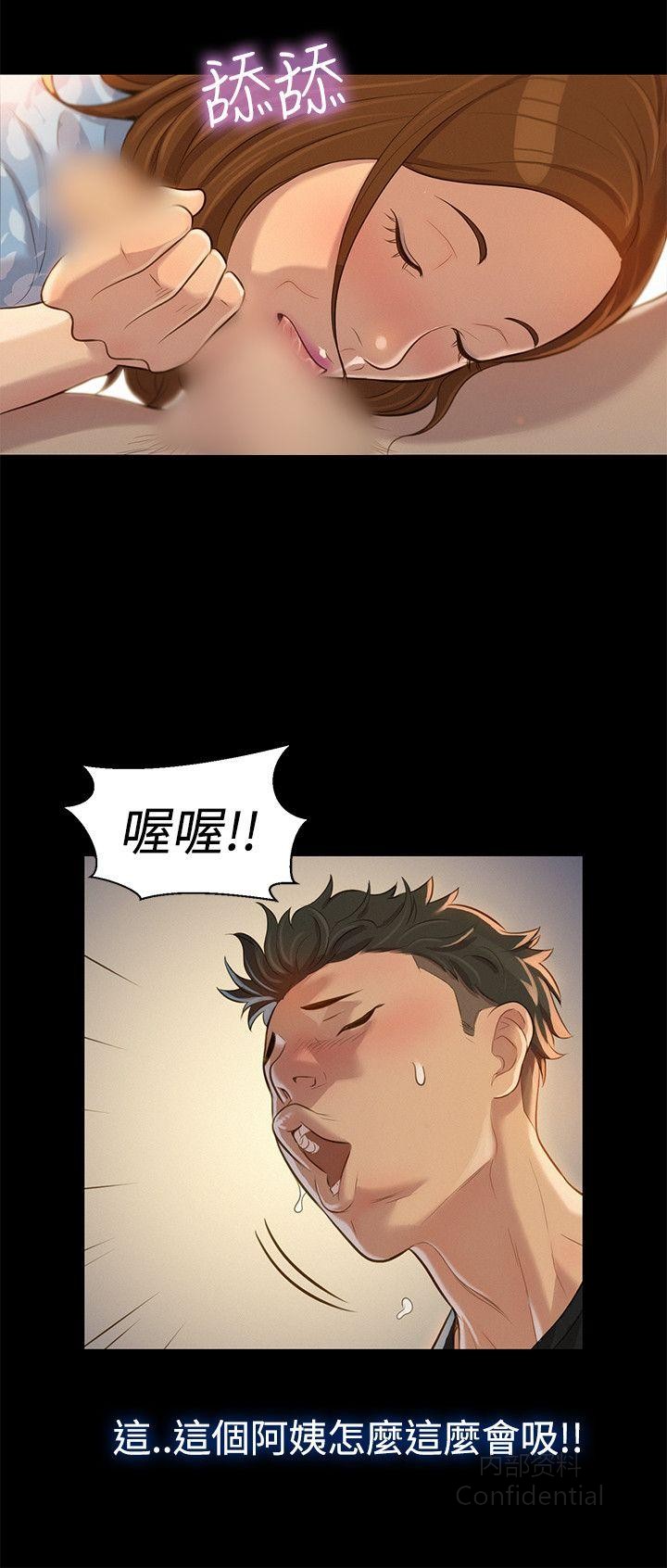 第 3 张