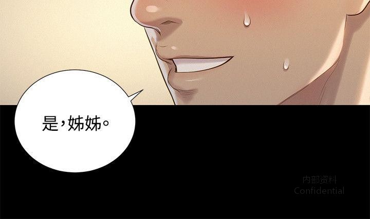 第 6 张