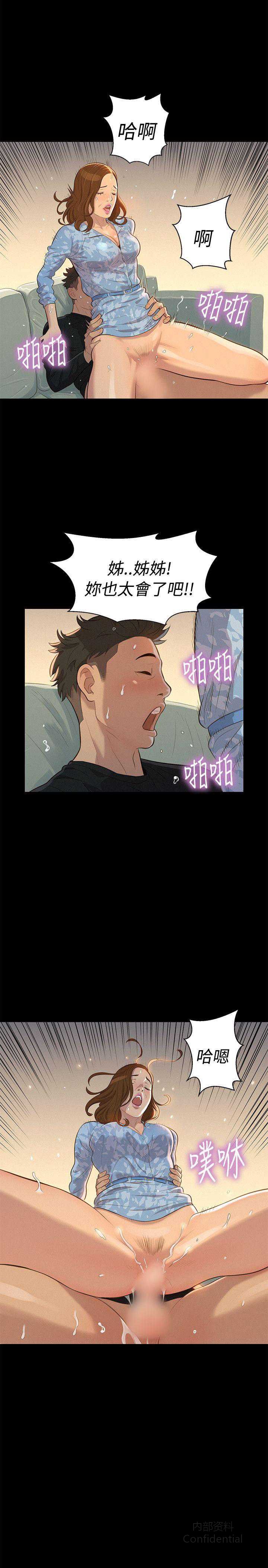第 8 张