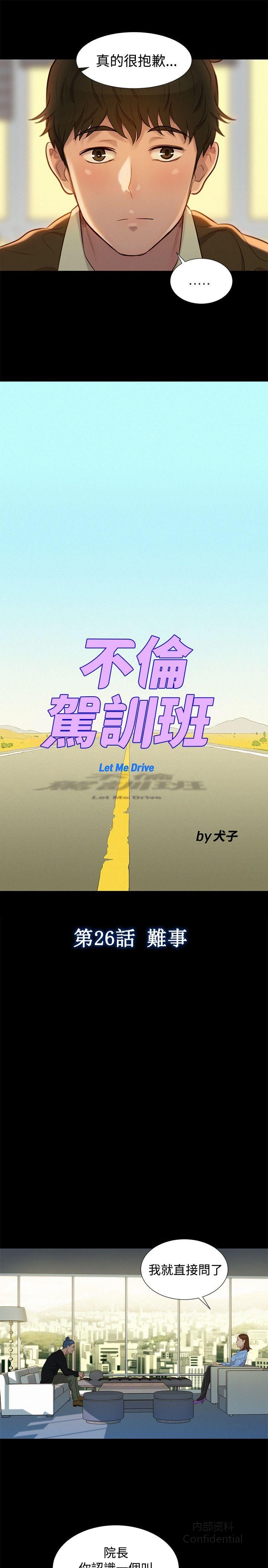 第 4 张