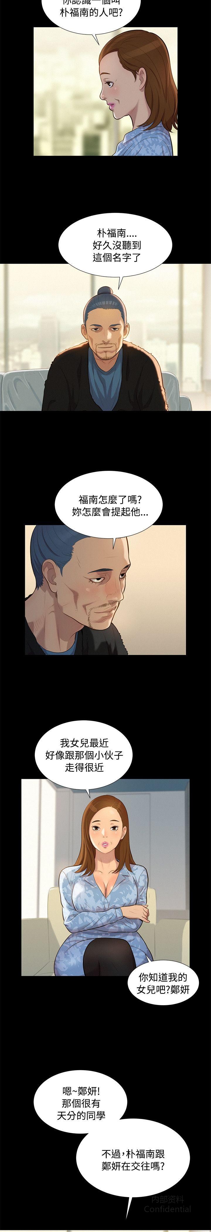 第 5 张