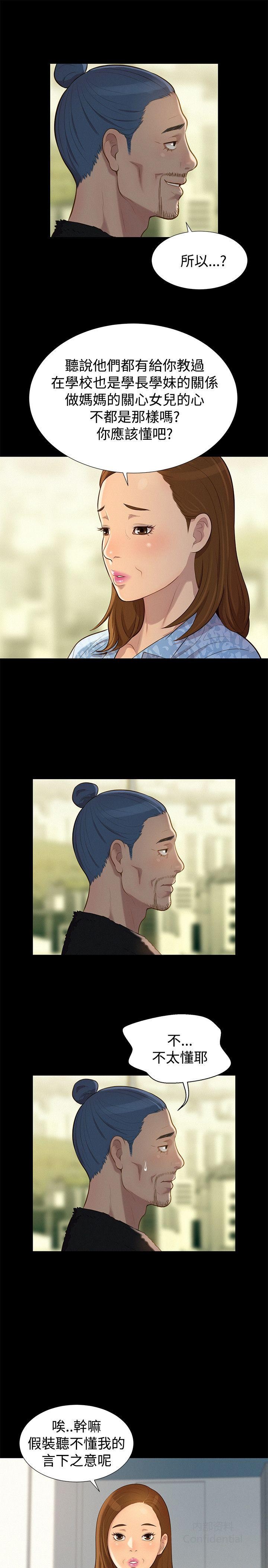 第 7 张