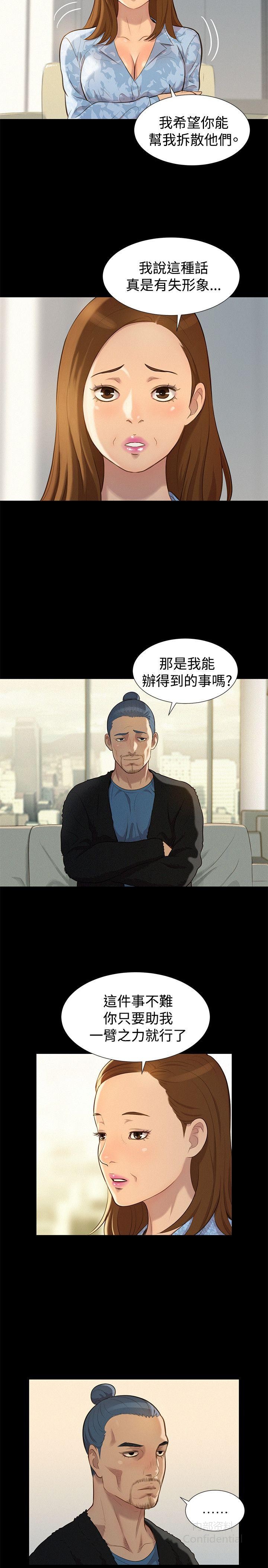 第 8 张