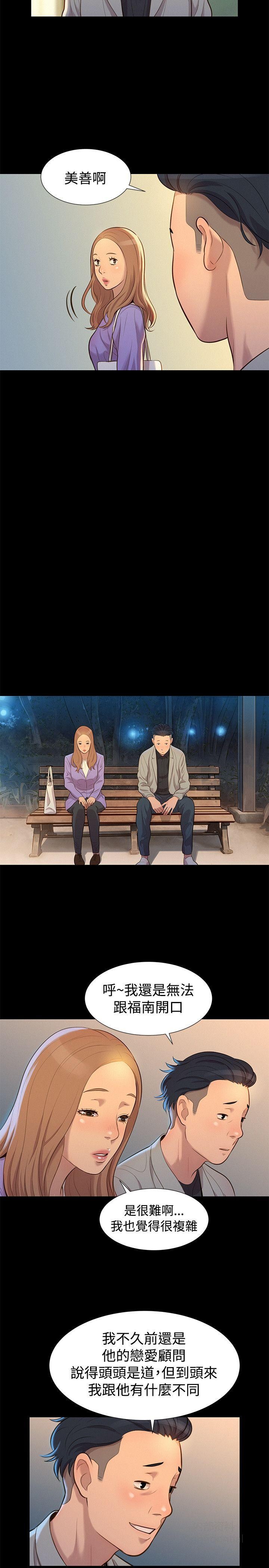 第 11 张