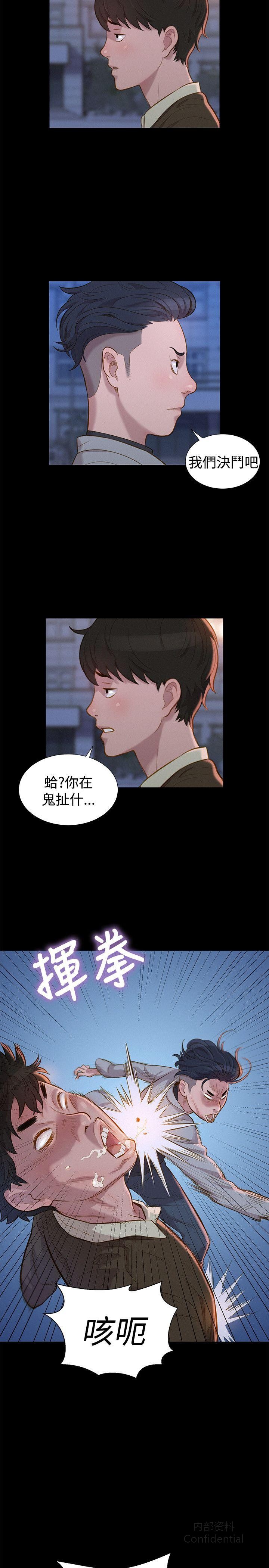 第 5 张