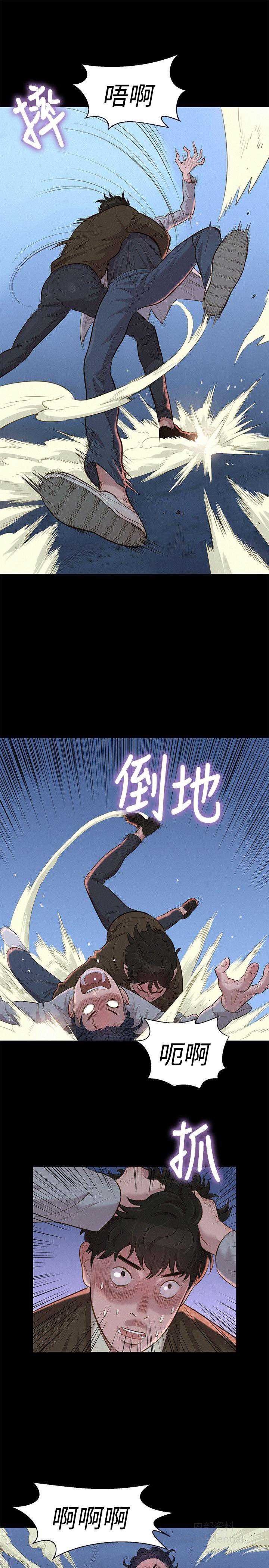 第 7 张