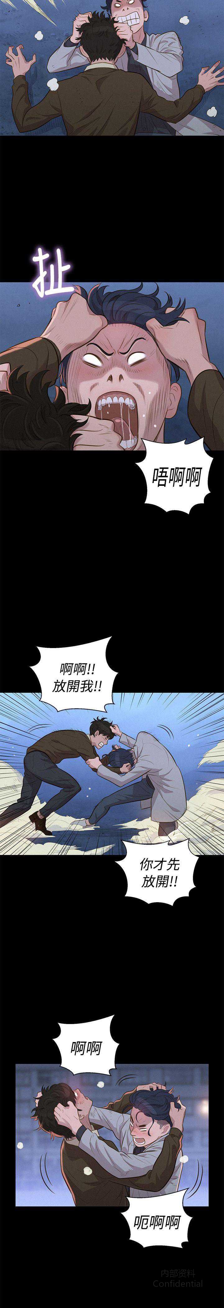 第 8 张