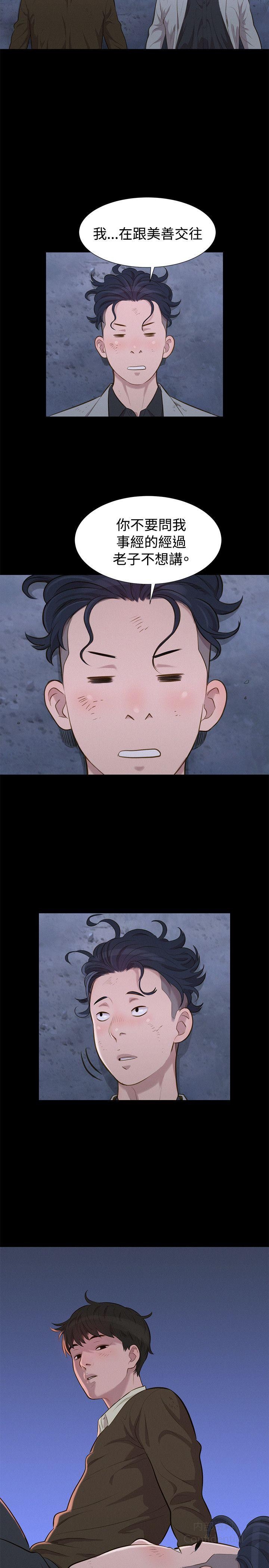第 11 张