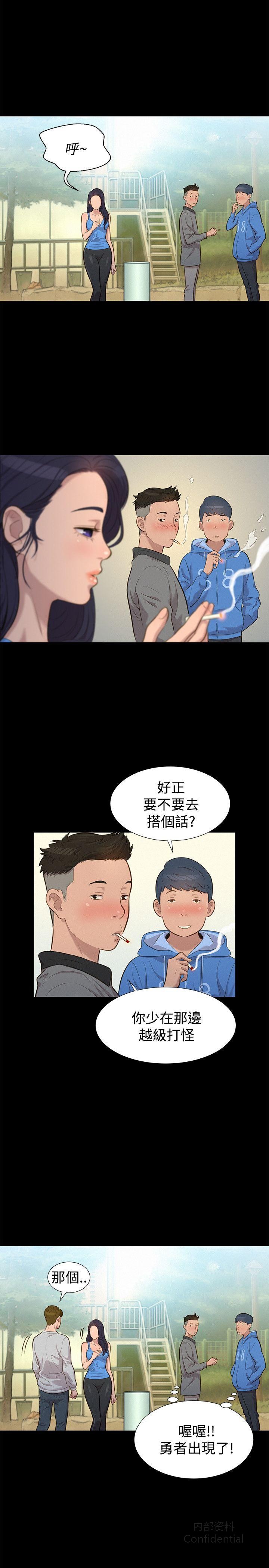第 8 张
