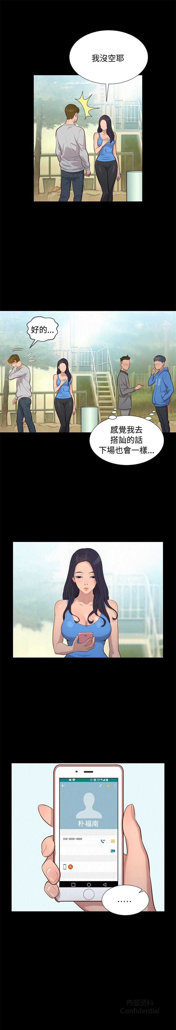 第 10 张