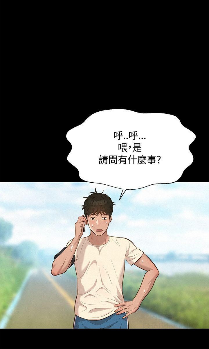 第 12 张