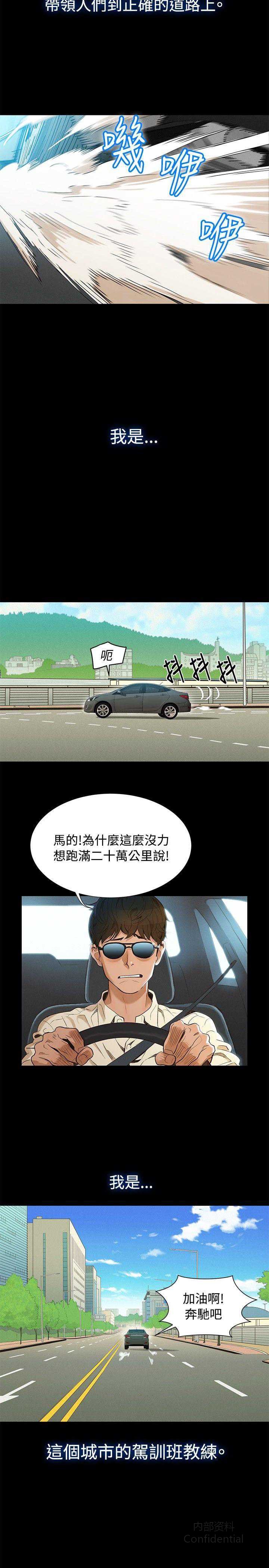第 4 张