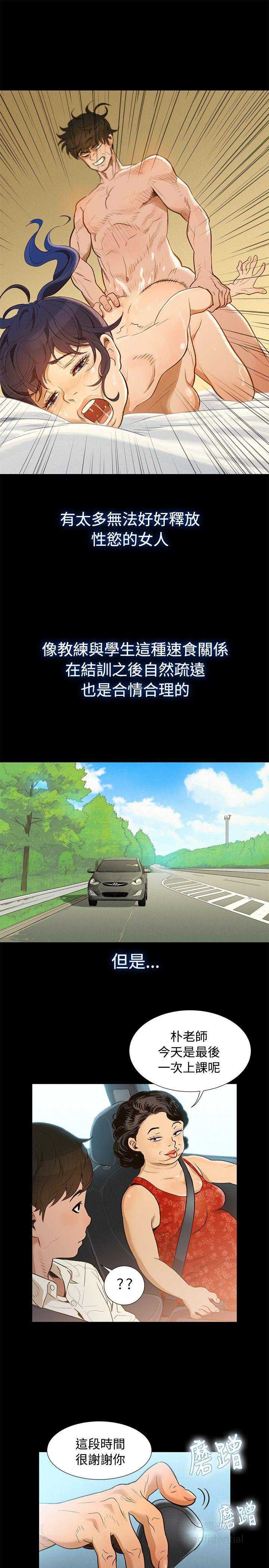 第 8 张