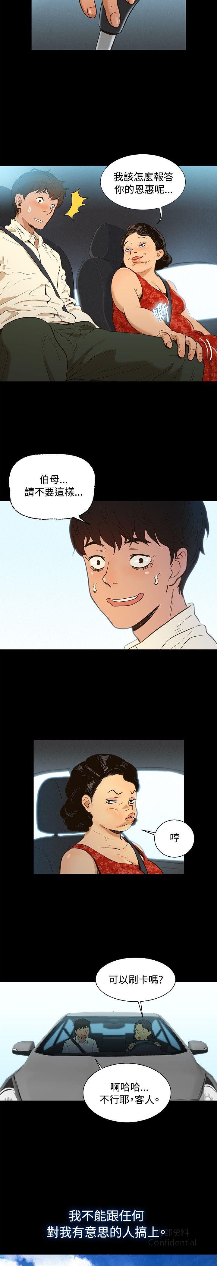 第 10 张