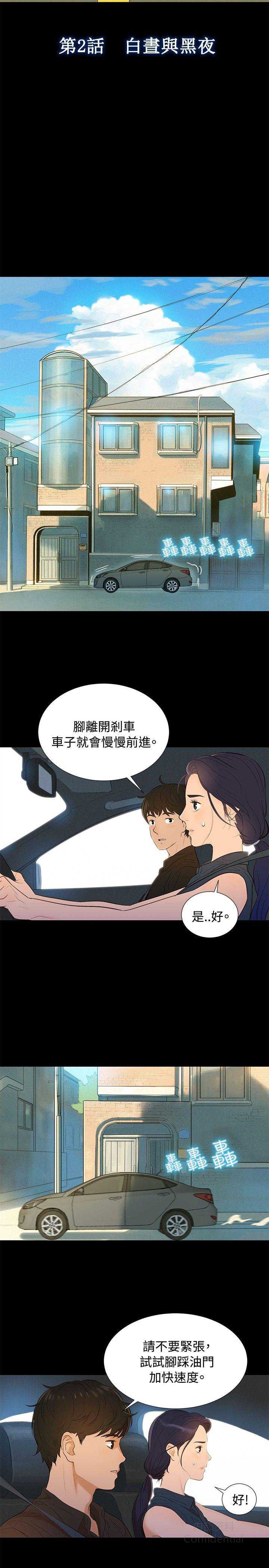 第 9 张