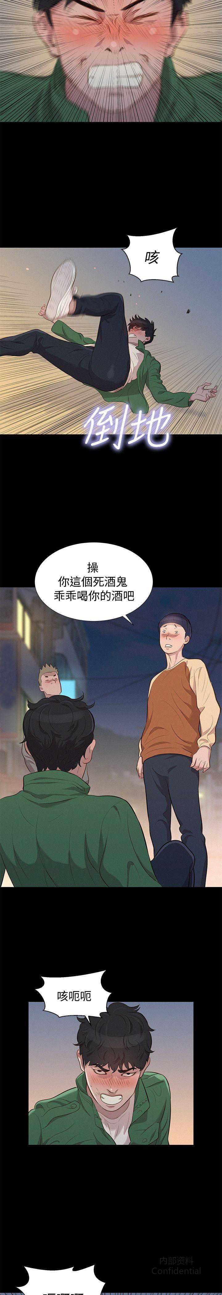第 8 张