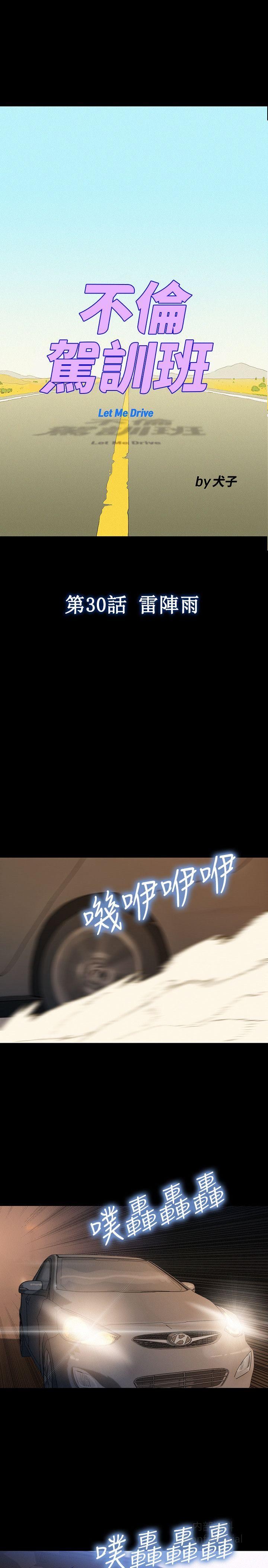第 4 张