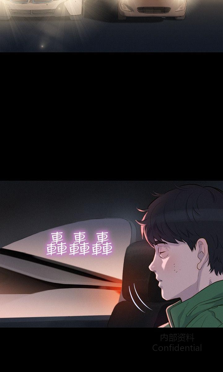 第 6 张
