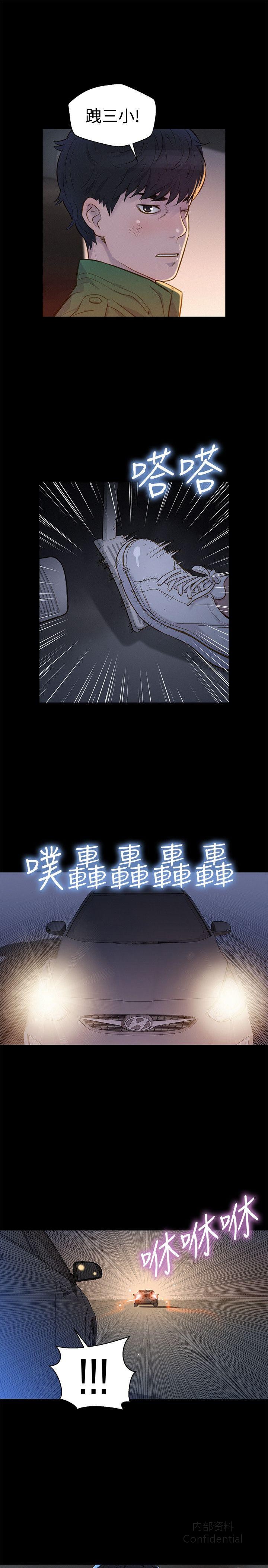第 7 张