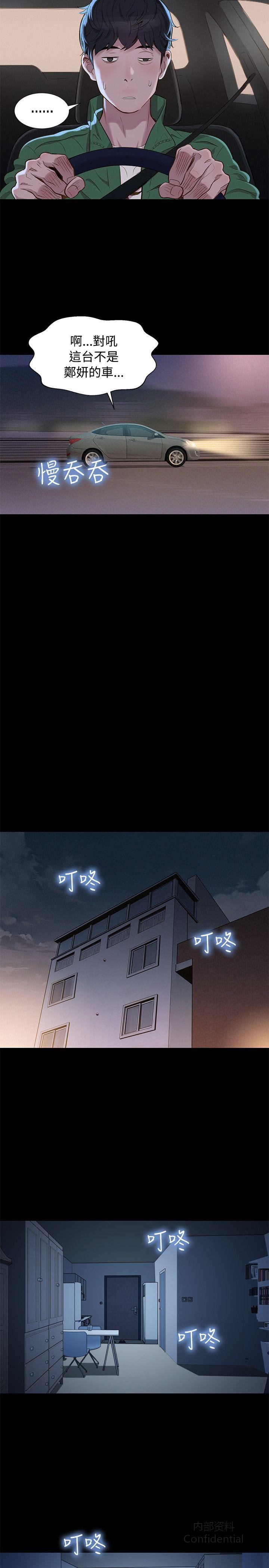 第 8 张