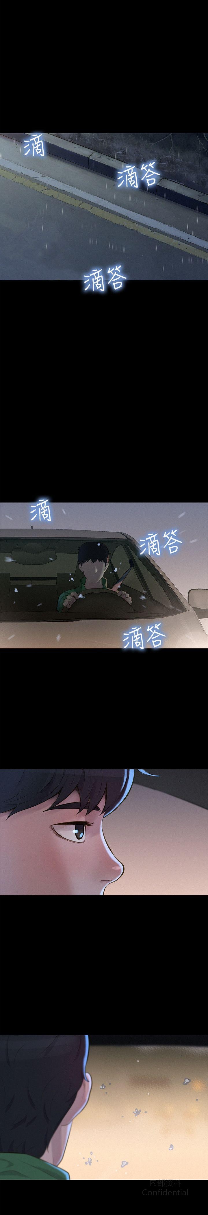 第 11 张