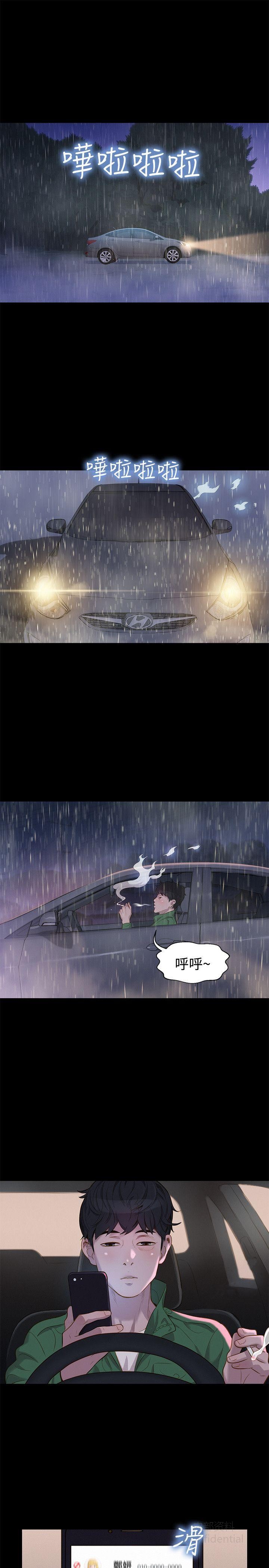 第 4 张