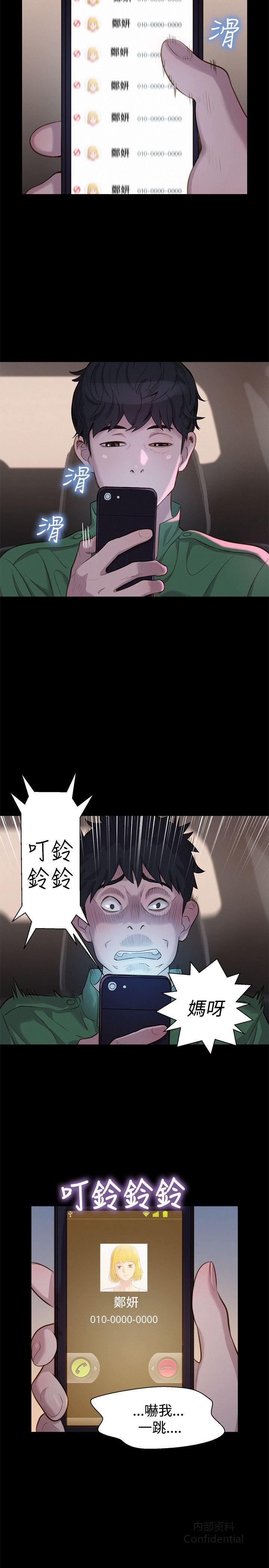 第 5 张